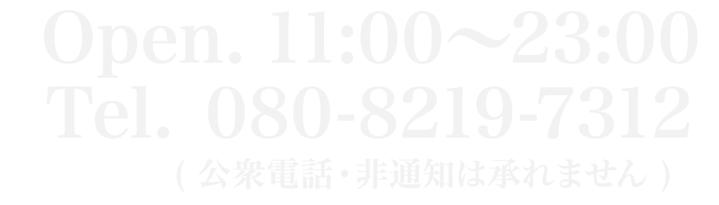 北浜 Pachuri パチュリ